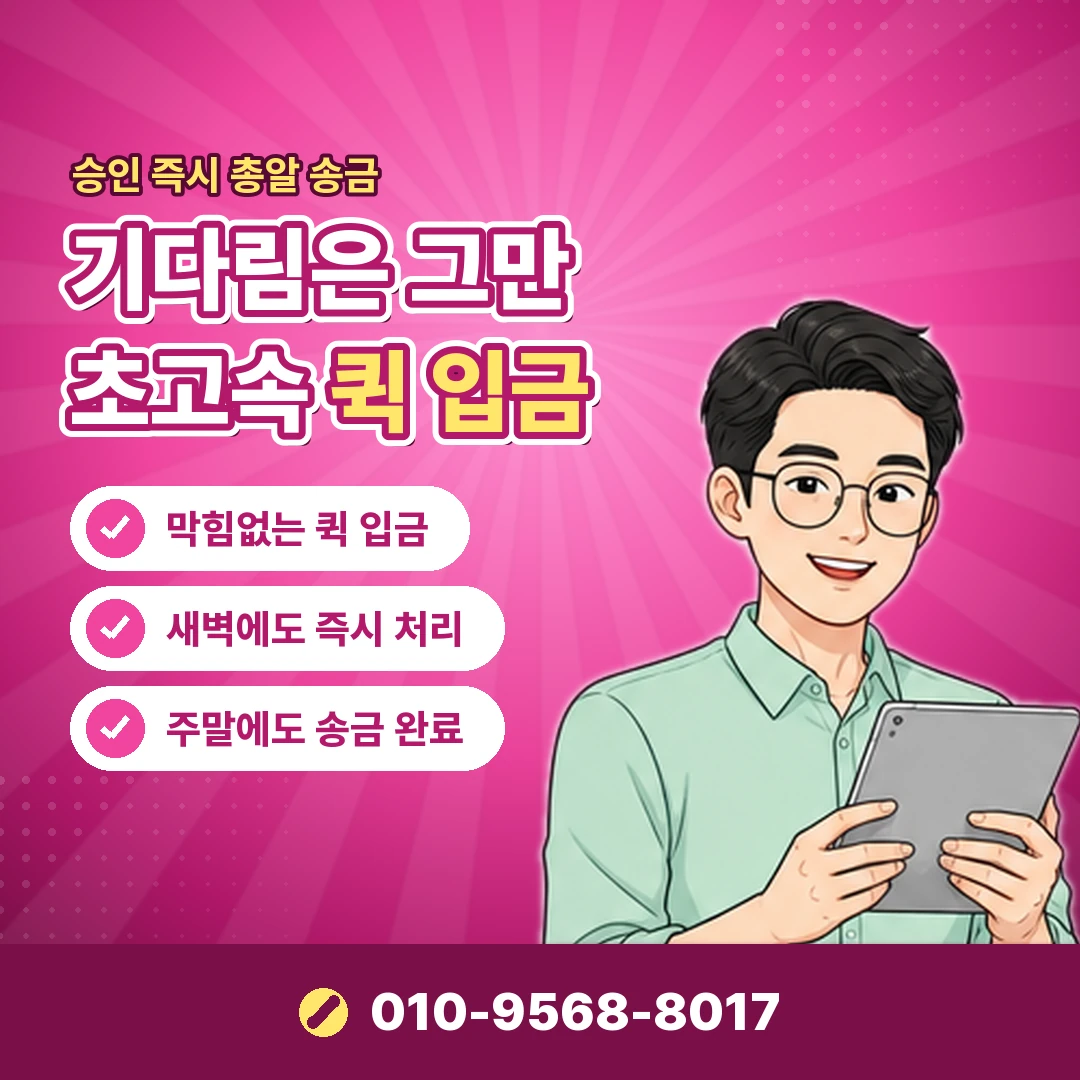 생활비 카드 혜택 오케이티켓