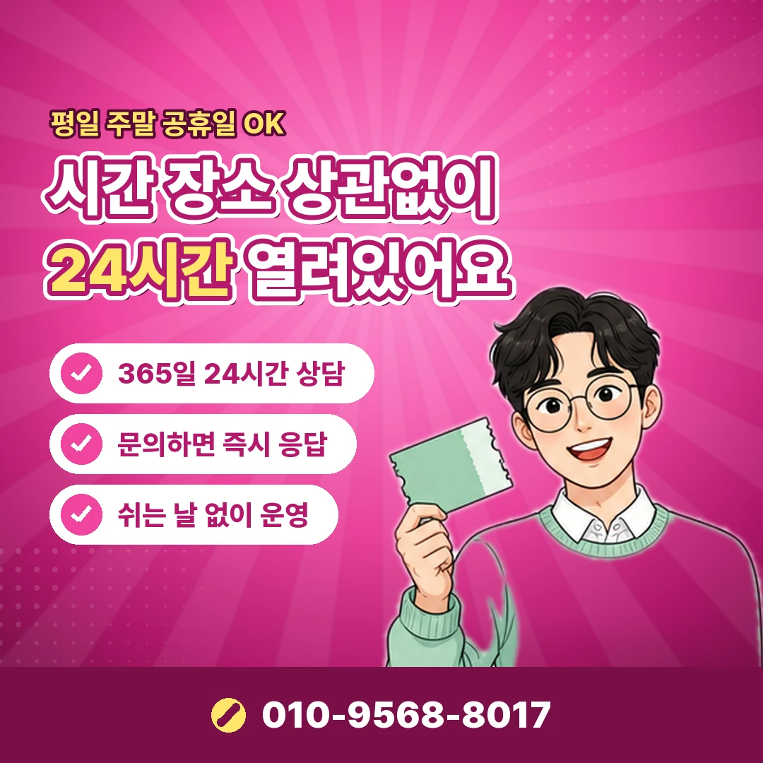 카드 혜택 통합한도 오케이티켓
