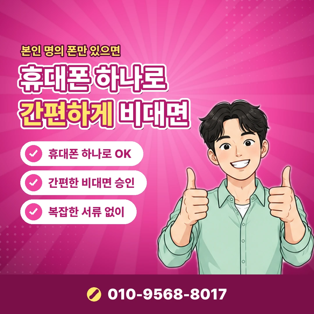 카드 혜택 변경 공지 오케이티켓