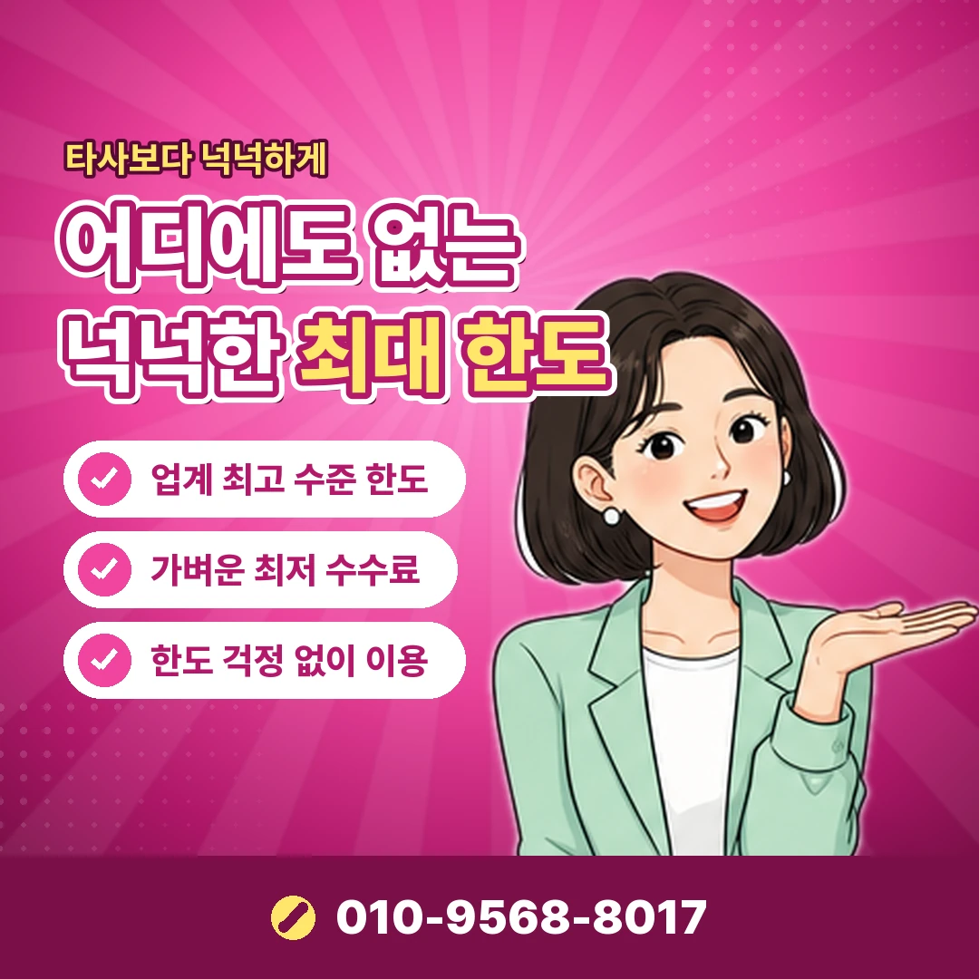 카드 혜택 전월실적 오케이티켓