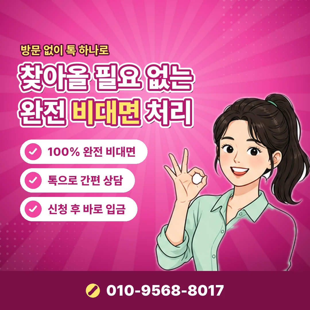 카드 혜택 제외 항목 오케이티켓